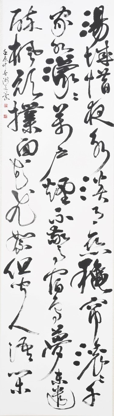 B017 游美蘭---湯城夜詠